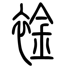 �������ϸ����