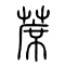 �������ϸ����