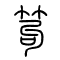�������ϸ����
