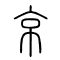 �������ϸ����