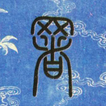 �������ϸ����