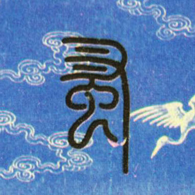 �������ϸ����