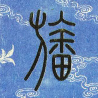 �������ϸ����