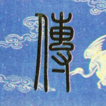 �������ϸ����