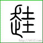 �������ϸ����