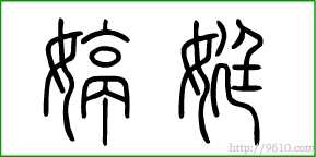 �������ϸ����