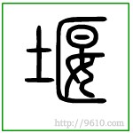 �������ϸ����