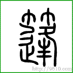 �������ϸ����