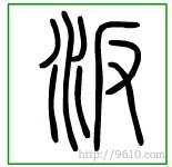 �������ϸ����