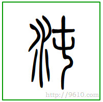 �������ϸ����