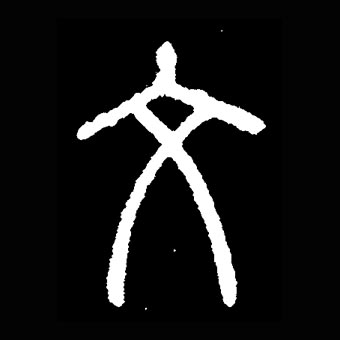 �������ϸ����