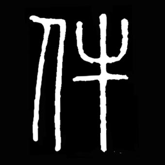 �������ϸ����