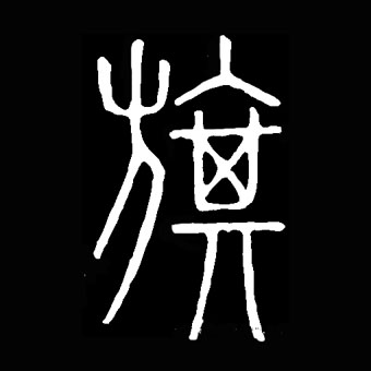 �������ϸ����