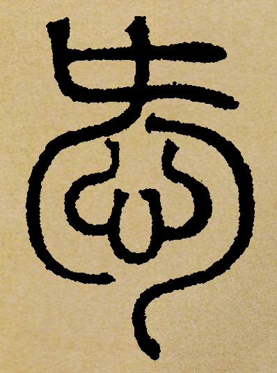 �������ϸ����