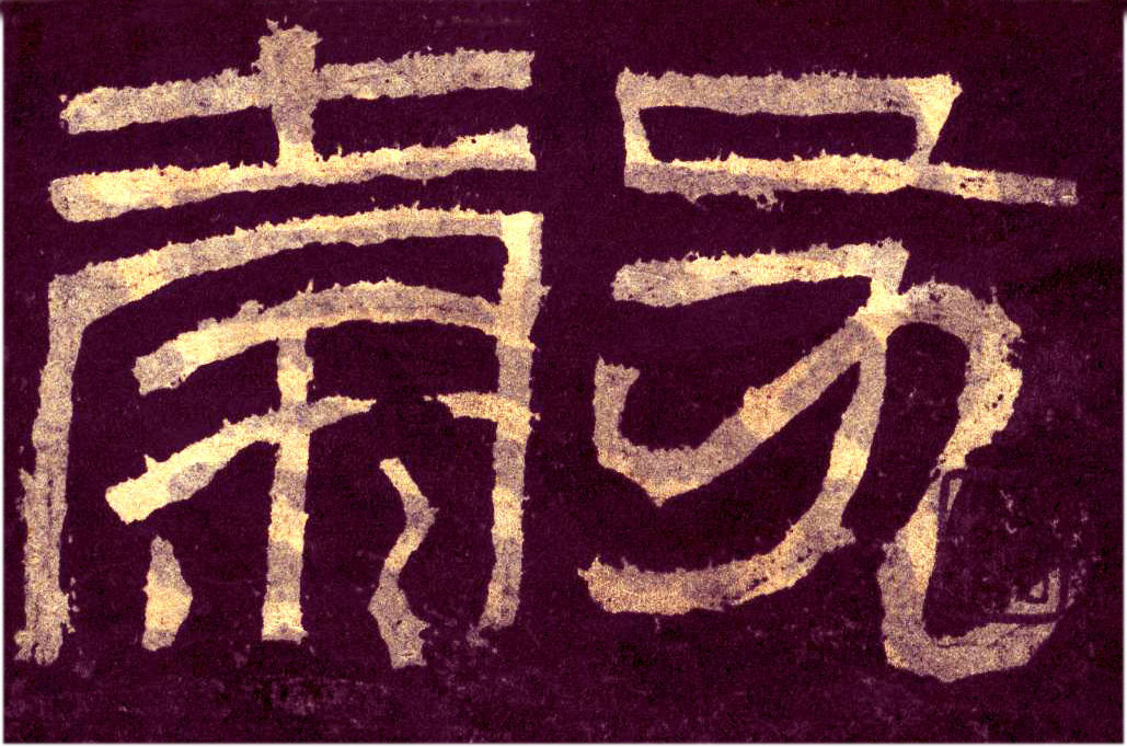 �������ϸ����