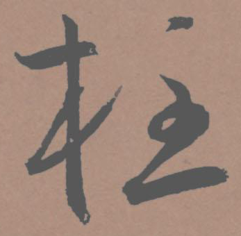 �������ϸ����