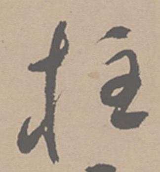 �������ϸ����