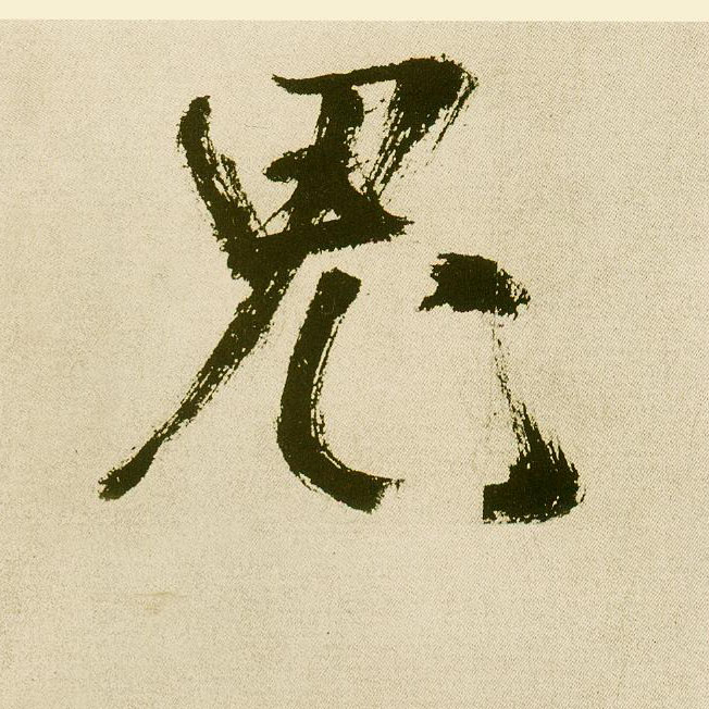 �������ϸ����