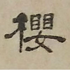 �������ϸ����