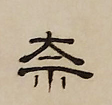 �������ϸ����