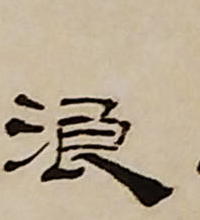 �������ϸ����