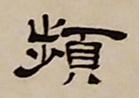 �������ϸ����