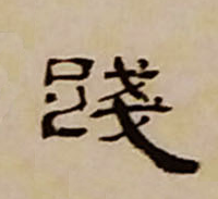 �������ϸ����