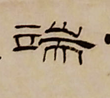 �������ϸ����