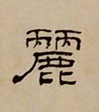 �������ϸ����