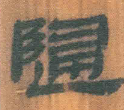 �������ϸ����