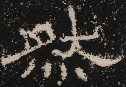 Ȼ