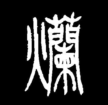 �������ϸ����