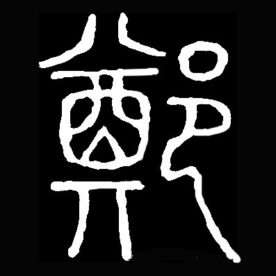 �������ϸ����