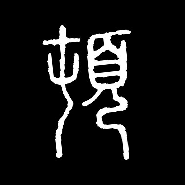 �������ϸ����