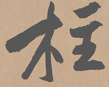 �������ϸ����