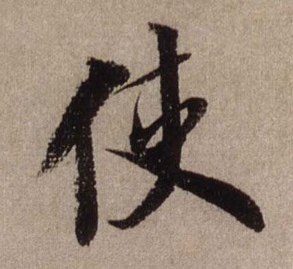 �������ϸ����