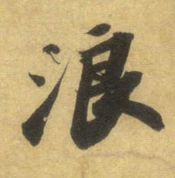 �������ϸ����