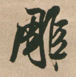 �������ϸ����