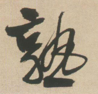 �������ϸ����