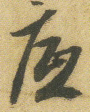 �������ϸ����