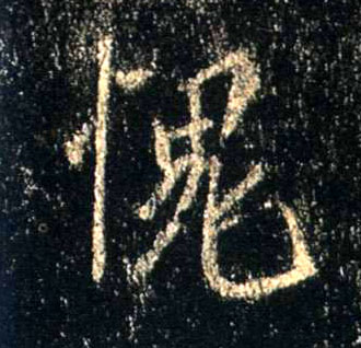 �������ϸ����