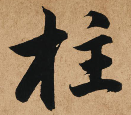 �������ϸ����