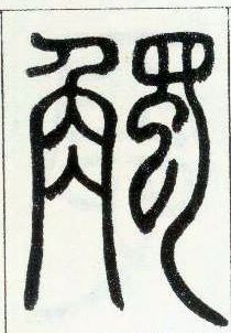 �������ϸ����