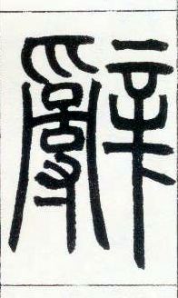 �������ϸ����