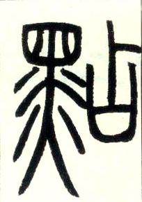 �������ϸ����