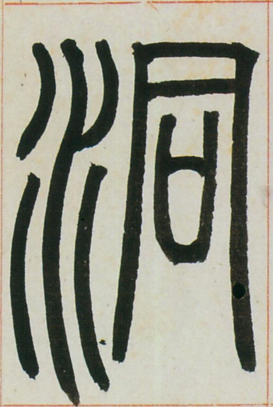 �������ϸ����