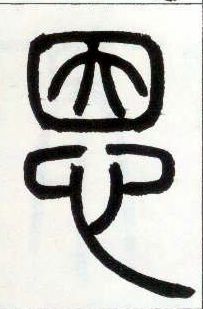 �������ϸ����