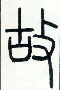 �������ϸ����