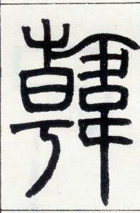 �������ϸ����