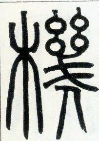 �������ϸ����